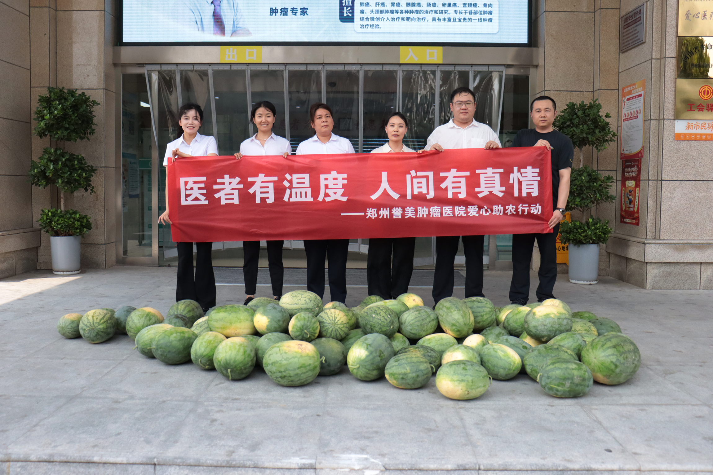 中美赛奥金集团肿瘤连锁品牌医院7月动态