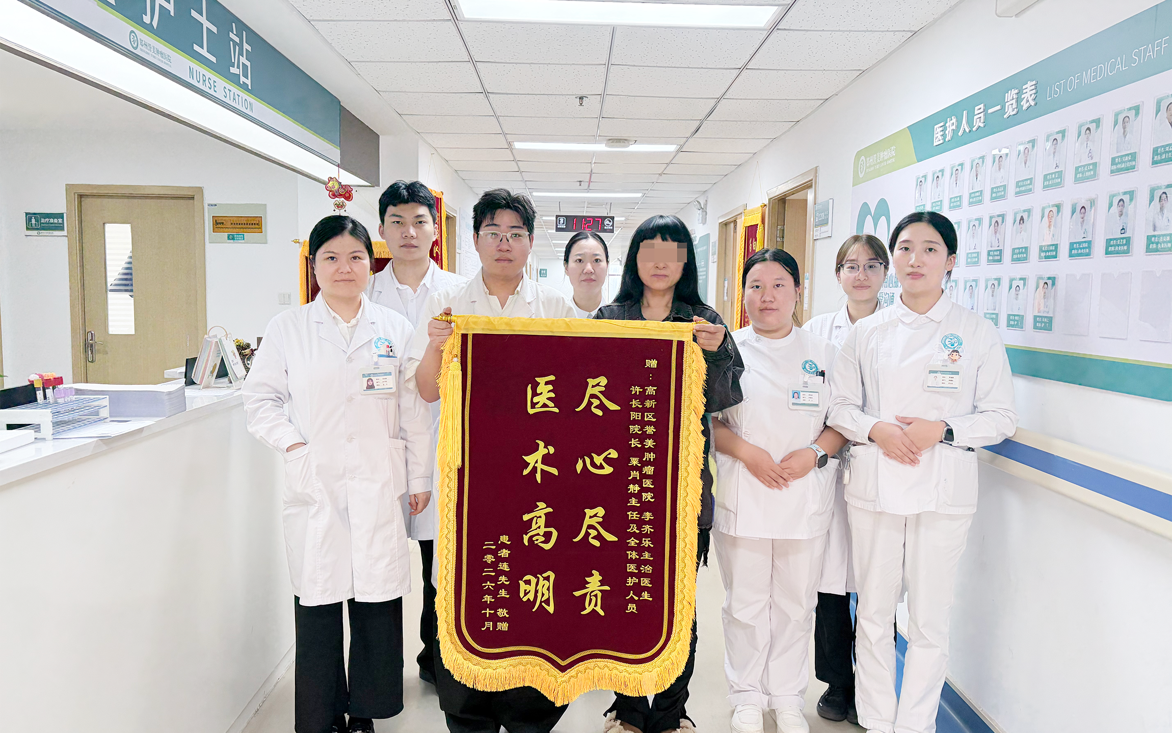 一封来自12345热线的暖心表扬信，藏着最动人的医患故事