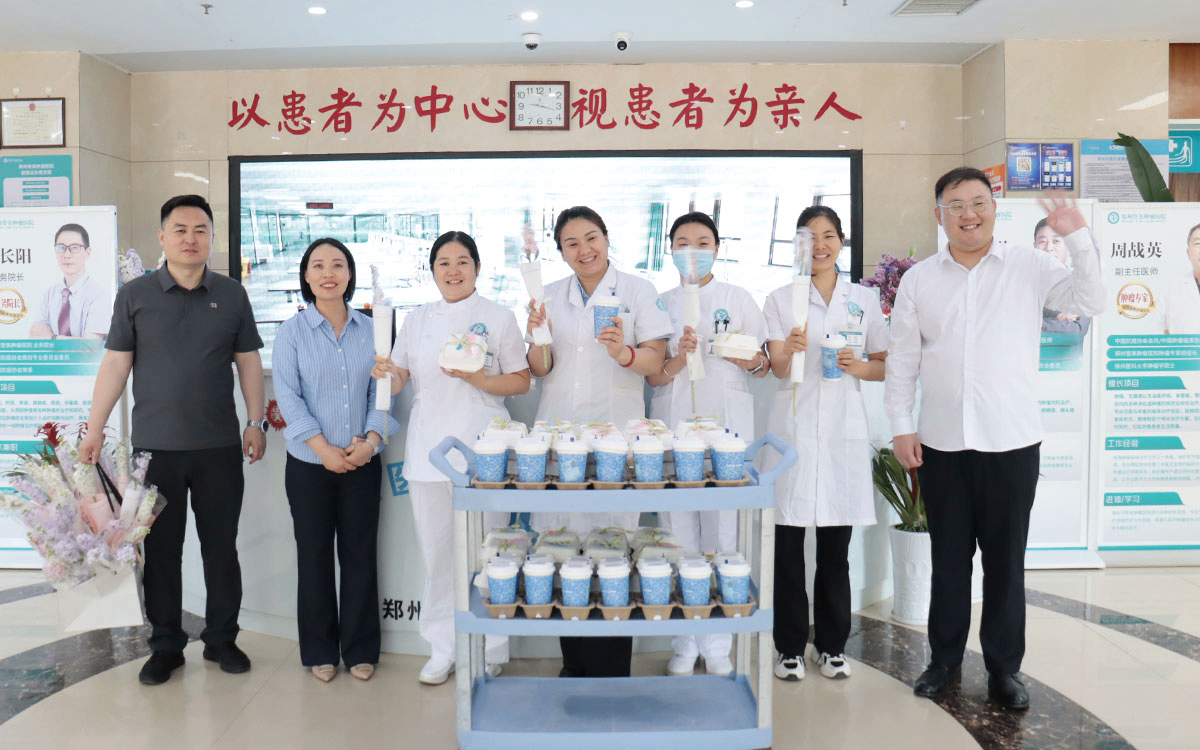 中美赛奥金集团肿瘤连锁品牌医院5月动态