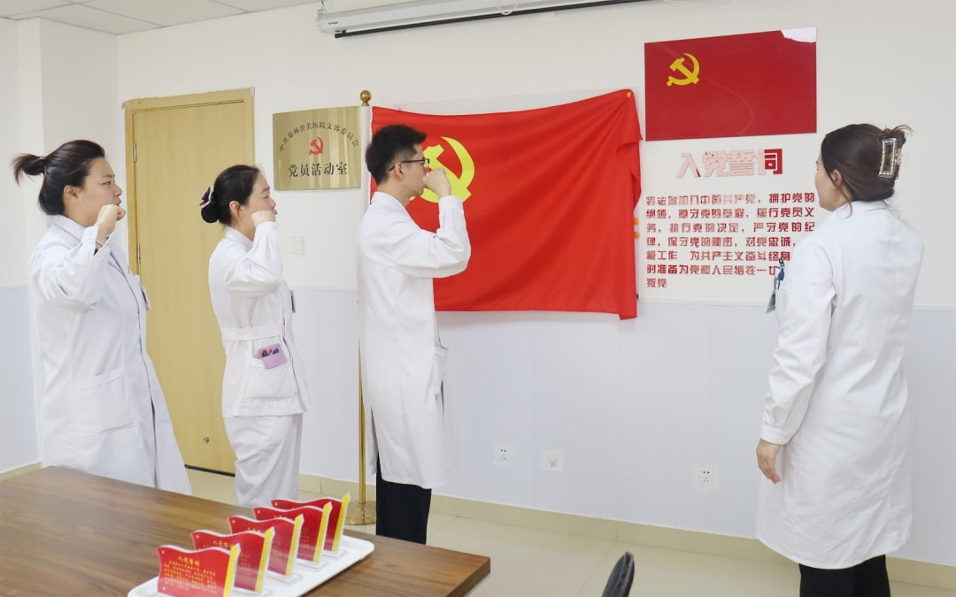 榜样领航映初心 党旗高扬启新程&mdash;&mdash;郑州誉美肿瘤医院党支部成立一周年表彰活动纪实