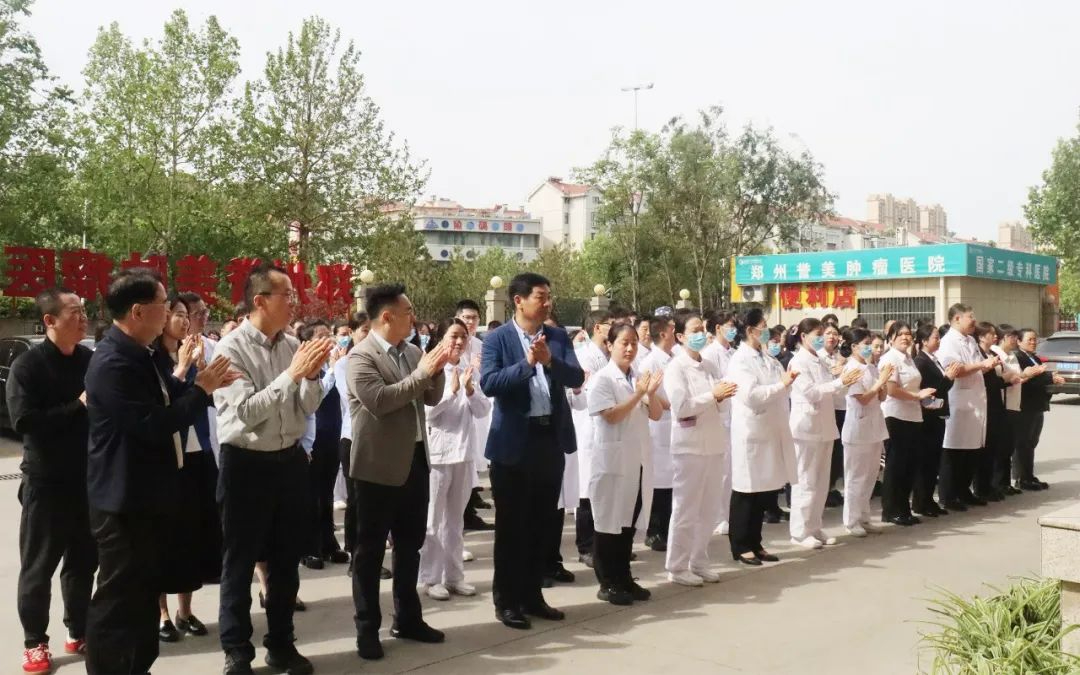 &ldquo;爱在誉美&rdquo;慈善基金揭牌：聚爱成炬，照亮生命希望征程、润泽生命希望之花