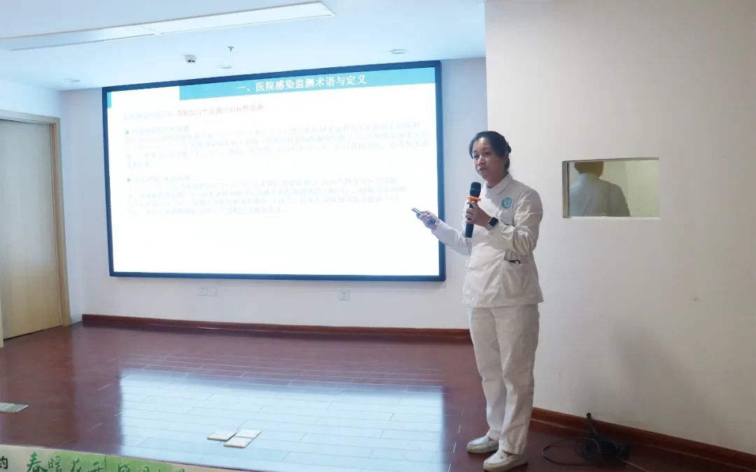 强化感染监测，筑牢医疗安全防线&mdash;&mdash;郑州誉美肿瘤医院开展《医院感染监测与判断标准》培训