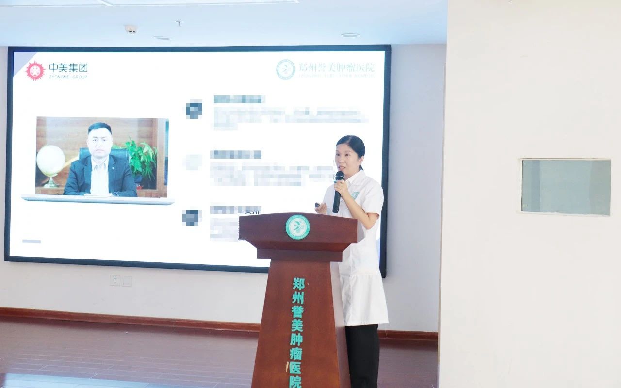 以质量铸根基 以学科强实力 以服务暖人心&mdash;&mdash;郑州誉美肿瘤医院开启肿瘤专科发展新征程