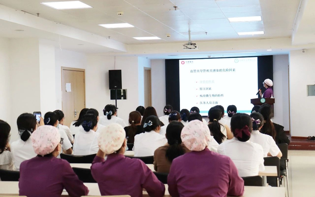 &ldquo;管&rdquo;住风险|郑州誉美肿瘤医院护理部举办导管相关性感染预防与控制培训，筑牢患者安全防线