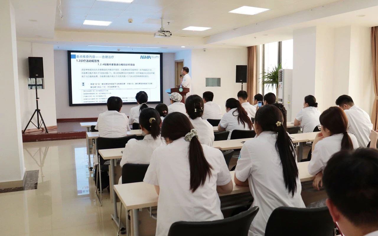 郑州誉美肿瘤医院开展异常住院费用病例核查培训、筑牢医疗质量与医保基金安全防线