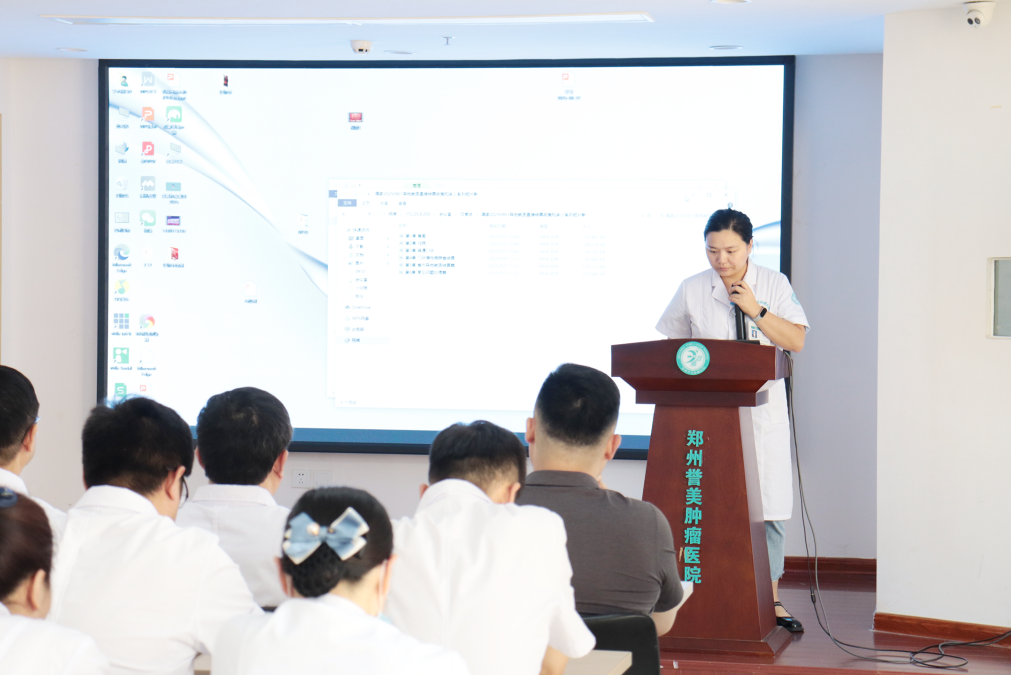紧扣医保脉搏 筑牢医保规范&mdash;&mdash;郑州誉美肿瘤医院持续开展医保专题培训