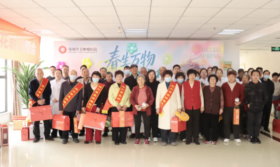 春生万物 美好启程&mdash;&mdash;郑州誉美肿瘤医院2026春启龙抬头&middot;花开赴新程医患交流会圆满举行