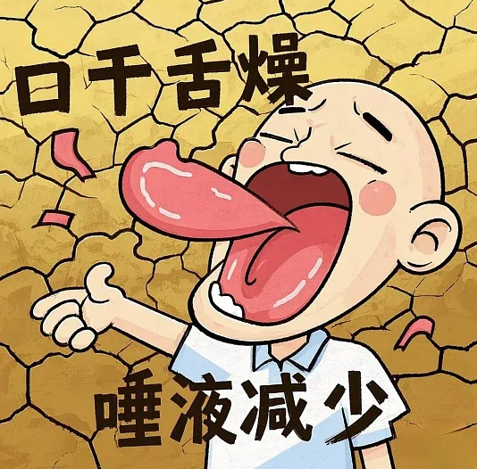 肿瘤患者老说口干，除了让 ta 多喝水还能做什么？