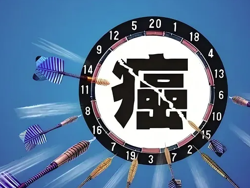 熬过五年抗癌关，千万别着急松口气