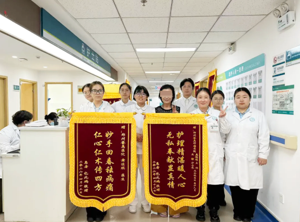 三面锦旗寄深情 千里康复谢誉美&mdash;&mdash;甘肃贲门癌患者的暖心求医路