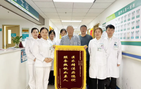 千里送锦旗 医患一家亲 &mdash;&mdash; 郑州誉美肿瘤医院肿瘤二科获内蒙古患者深情致谢