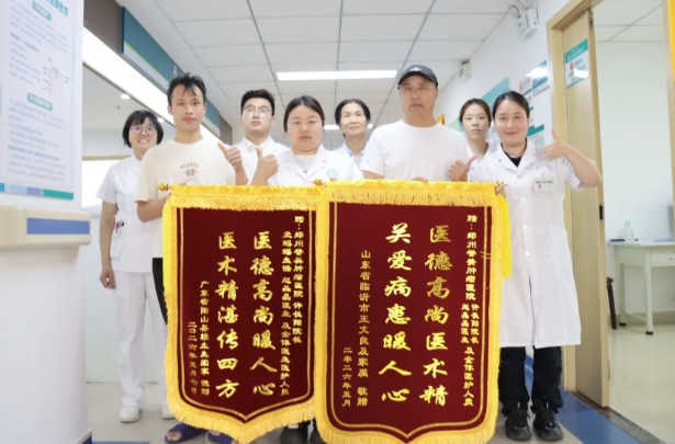 一面锦旗一份信任，跨越山海，只为遇见靠谱医者 &mdash;&mdash; 郑州誉美肿瘤医院肿瘤七科同日获两地患者致谢锦旗