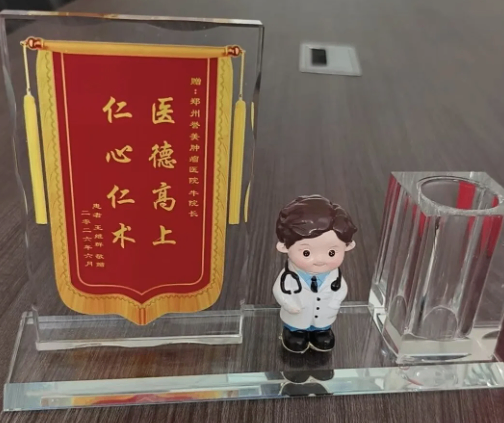 千里赴豫除顽疾 锦旗熠熠映仁心 &mdash;&mdash; 江苏食管癌患者致谢郑州誉美肿瘤医院牛安建院长