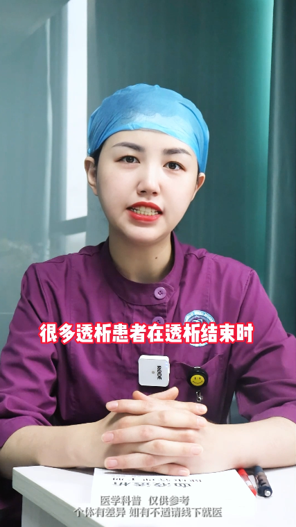 第十六期 为什么很多患者在透析结束后会使用左卡尼汀？