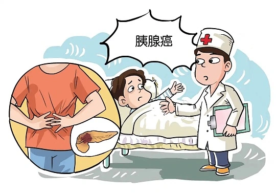 拉肚子别只当肠胃病！小心&ldquo;癌王&rdquo;胰腺癌，这些信号别错过
